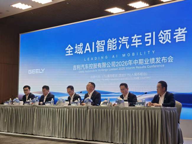 李书福辞任,吉利汽车高管十答市场关切