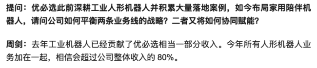 （公开新闻）
