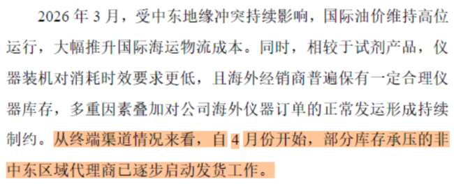 实控人被留置！集采风暴下的新产业，是匆匆忙忙还是从从容容？