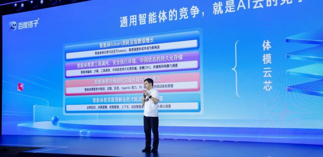 百度搭子日均提问增长60倍、月活跃居总榜前二，AI办公赛道从“问答”转向“交付”