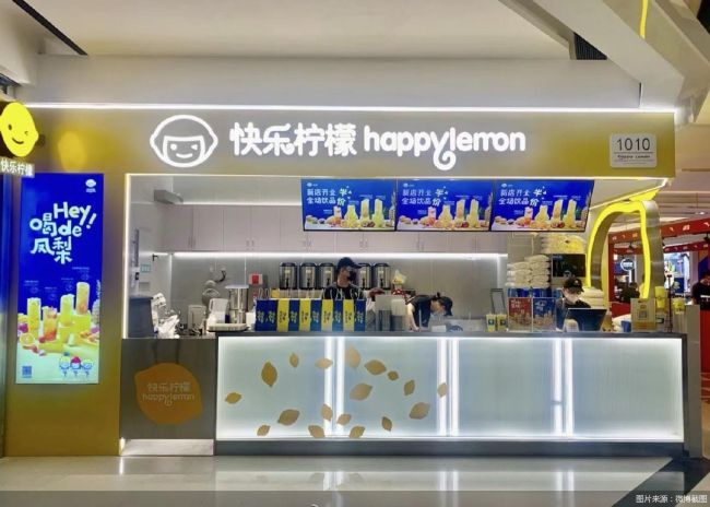 快乐柠檬北京仅剩一店 又一古早奶茶要成时代的眼泪？