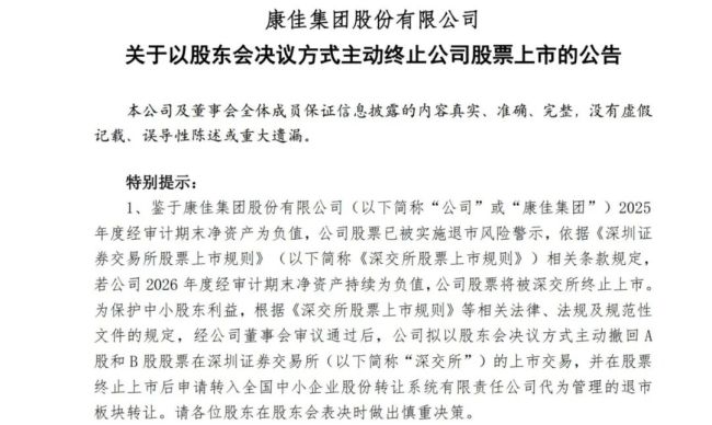 中国电视的“坏日子”，还没结束