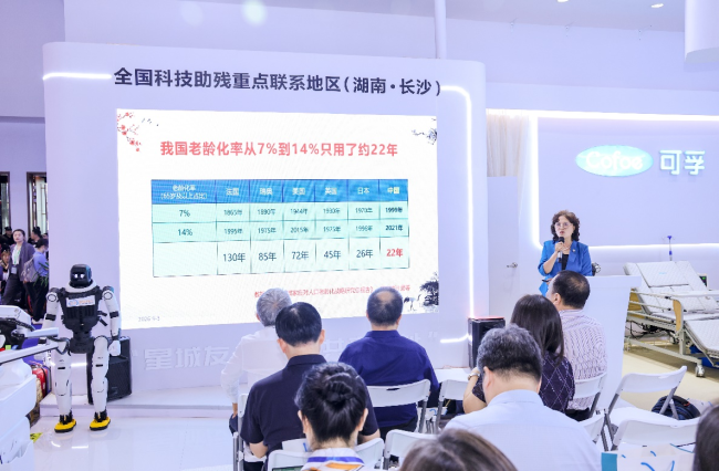 中非医院联盟科技助残智能辅具与康复技术联合工作组在京成立 ——科技赋能康复·共促中非健康，搭建国际产学研用协同新平台