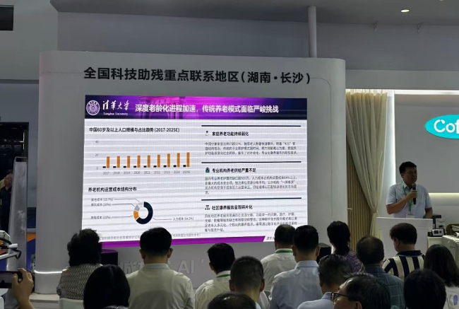 高等学校国家级实验教学示范中心联席会高等学校康复技术与智能辅具 联合工作组在京成立 ——聚焦产学研用协同创新，共绘康复人才培养与科技助残新蓝图