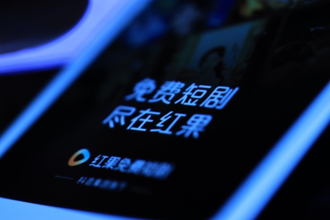红果从“金主”转型“红娘”之困｜深度