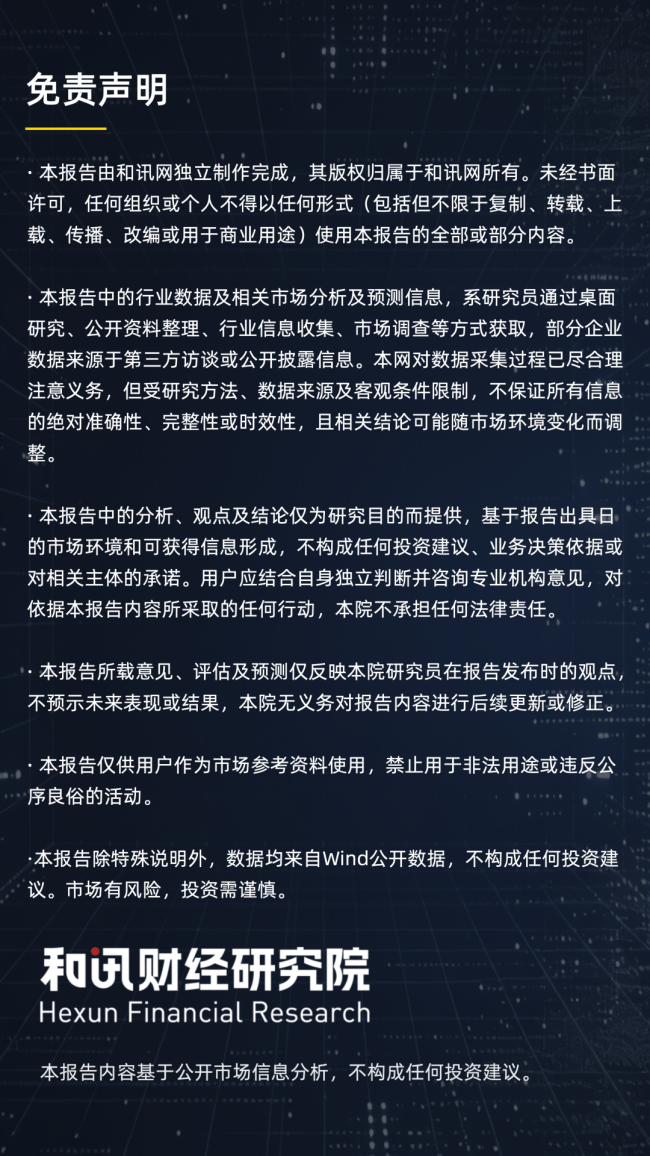 电子单周主力净流出376亿,这些板块正被资金抢筹