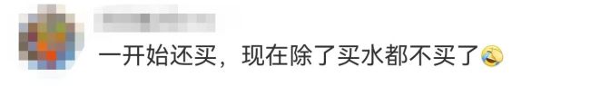 缺斤短两！多地严查赵一鸣、好想来等！有店4块牛肉干卖超64元…