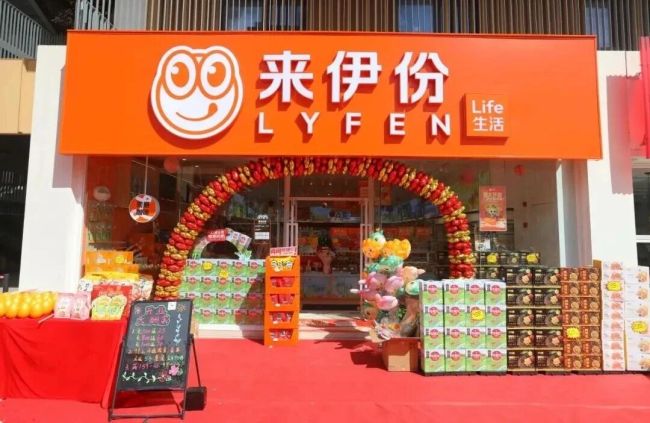 复盘来伊份：上半年亏损9000万，转型为何如此艰难？
