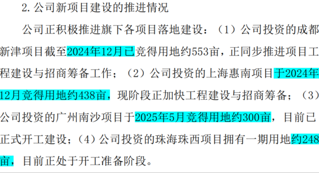 甲醛白菜倒逼行业洗牌，全国最大的农批平台能接住这波红利吗？