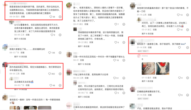 江南布衣一边挨骂一边狂卖60亿：核心会员一年人均消费1.4万，但男装还是扶不起来