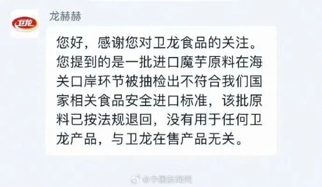 图源：微博⭕️中国新闻网