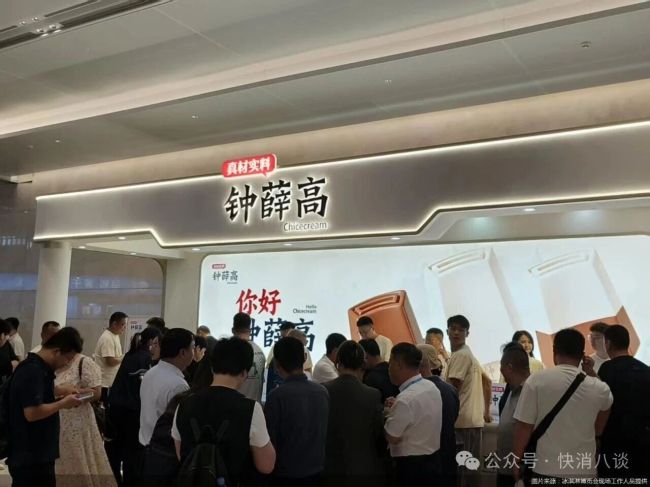 钟薛高回归“物是人非”