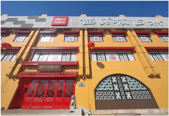 热搜第一！西贝被曝将彻底倒闭？公司回应！北京门店这样说…