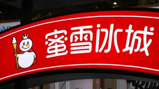 “雪王”跌穿发行价,张氏兄弟1300亿身家蒸发