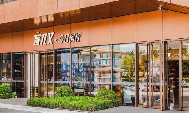 全国近60家门店全部崩盘！曾经最火网红书店倒闭，为啥没人同情？