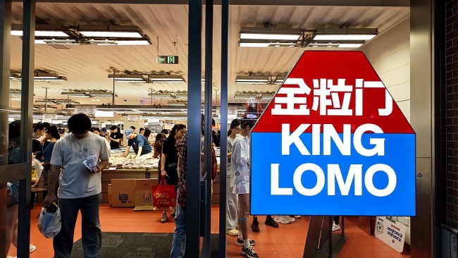 KKV也要参一脚“新鲜零食”?吴悦宁与KK集团合计持股金粒门10%
