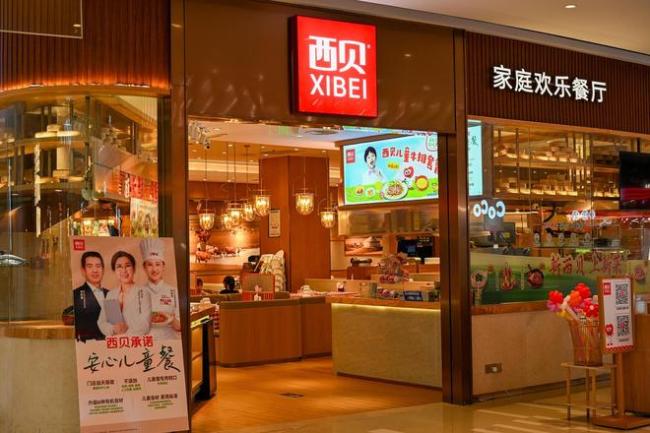 西贝回应“两三个月内彻底倒闭”：目前全国门店均正常运营
