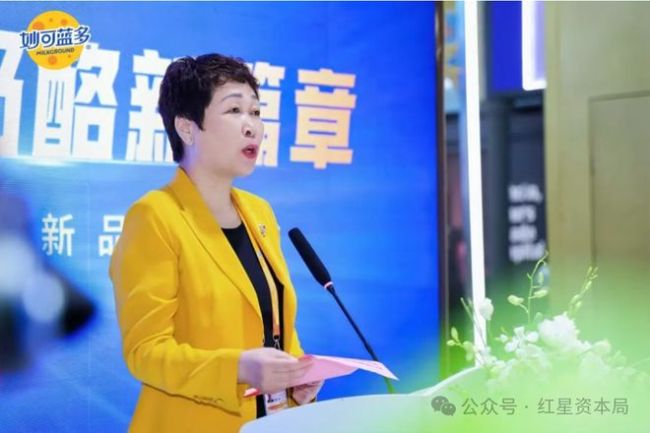借壳上市10年后，妙可蓝多创始人“退场”！此前与蒙牛系管理层发生冲突