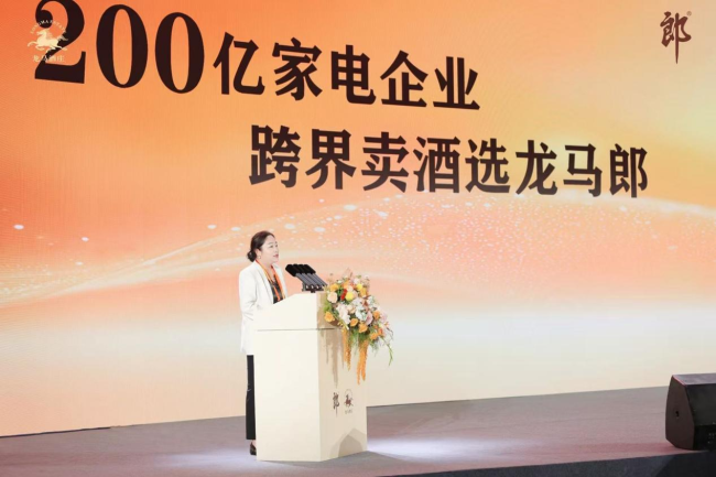 （河南酒思酒业有限公司总经理刘娅）