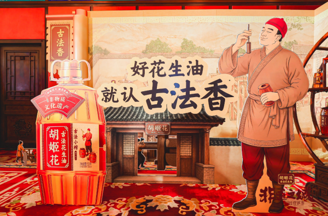 更要活在烟火中，胡姬花携手《非遗之城》探索非遗活化新范式