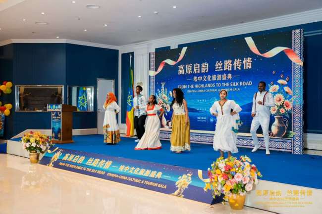 埃塞俄比亚—中国文化旅游盛会在北京举办