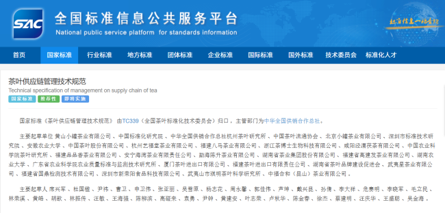 无糖茶饮下半场：东方树叶领先，专业茶企寻找新切口