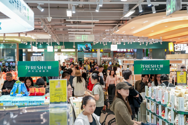 中秋国庆双节消费热力迸发，京东七鲜超市自有品牌销量激增超200%