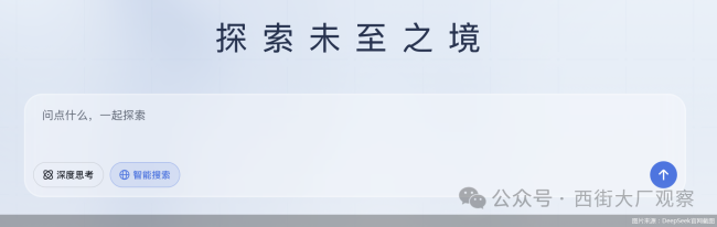 DeepSeek和Kimi，上市无声胜有声