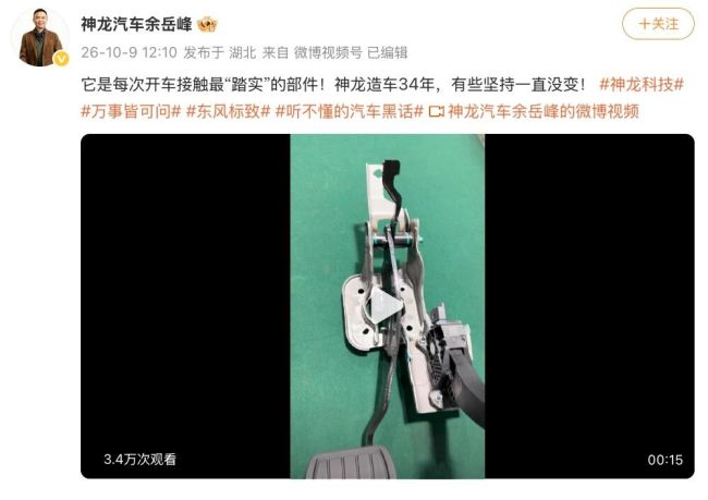 魔幻！踩刹车成热梗：多家车企开晒刹车，有人直播蹬刹车赚钱 
