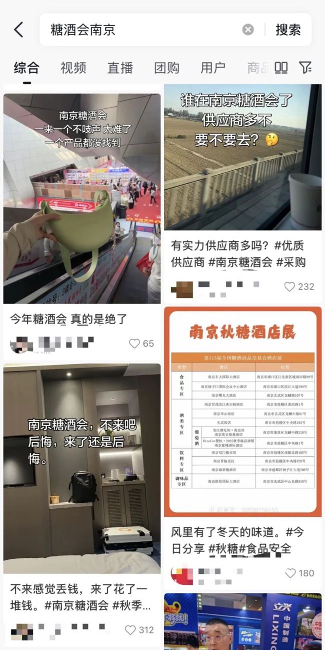 直击秋糖（饮品）丨大品牌“缺席”，热门品类集体降温，果汁成了主角