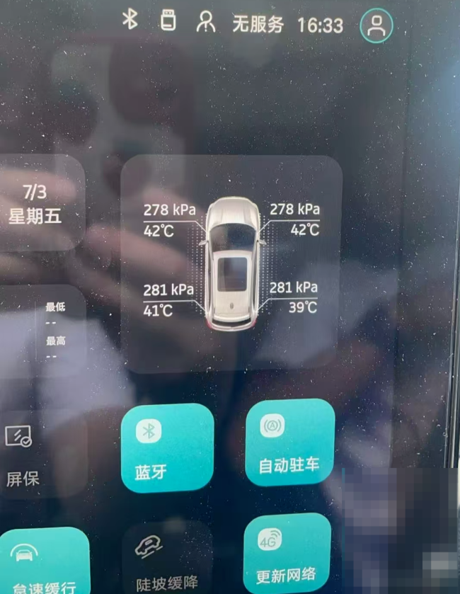 威马汽车“复活”后又停摆！车主反馈APP无法使用，宝能、威马回应：系统欠费停机、服务器问题