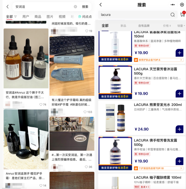 外包装相似、价格是伊索同款1/3,国产品牌AMAXY七家关联公司被伊索告上法庭