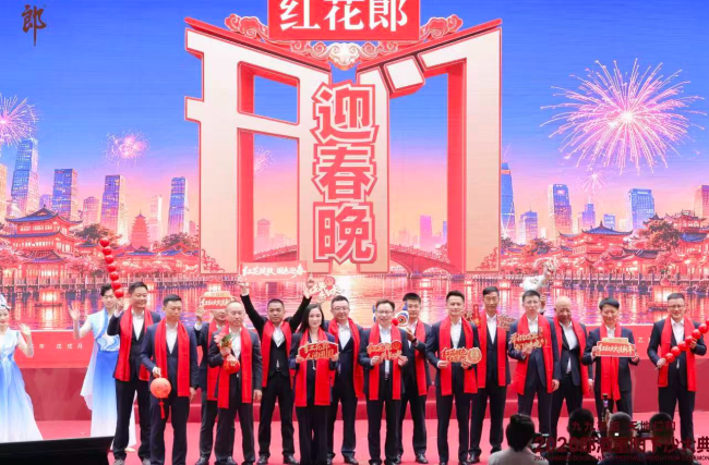 （2027红花郎《开门迎春晚》率先为全国观众拜年）