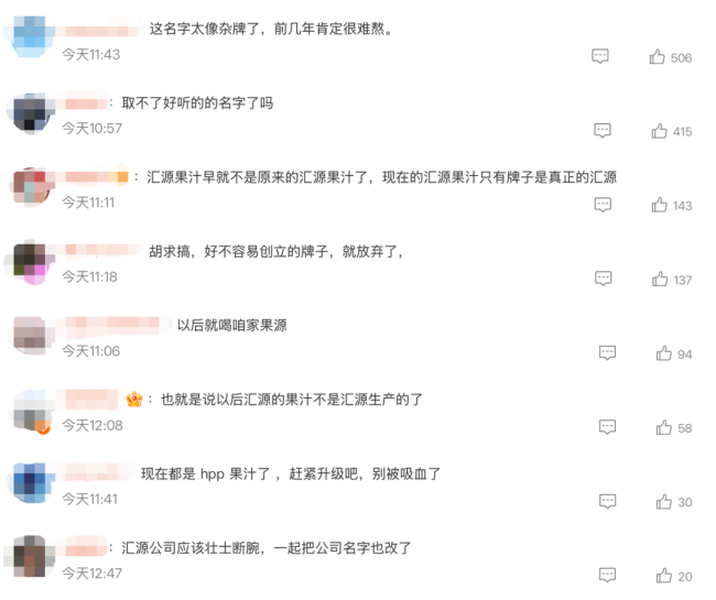“汇源”双输，“咱家果园”就一定是赢家吗？