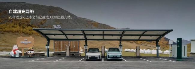 自燃可换新车！理想自研电池体系揭秘，告别宁德时代够底气了吗 