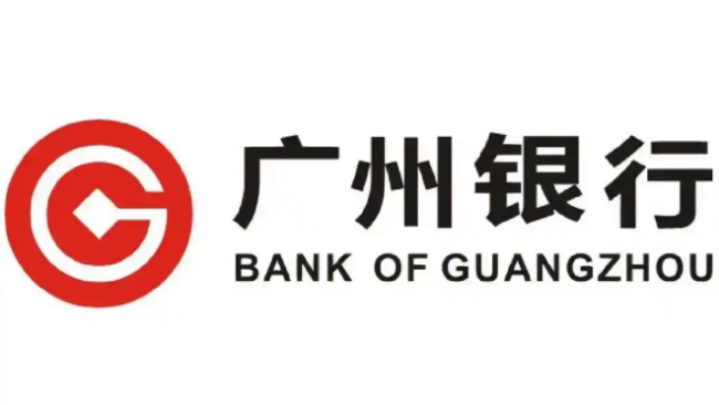 广州银行内部高管获任副行长，上半年业绩回暖、资本充足率趋近监管底线