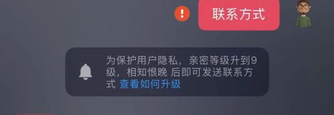 交友软件砸近万元仍加不上联系方式，怀疑屏幕那头是AI…记者实测：充值6元只够聊9分钟