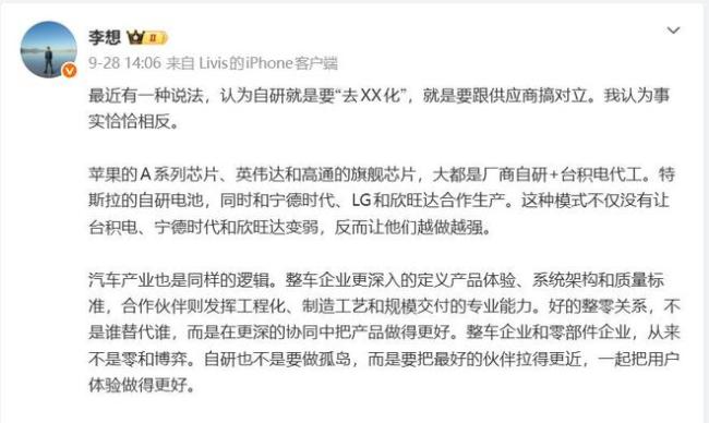 宁德时代的基本面变了吗？