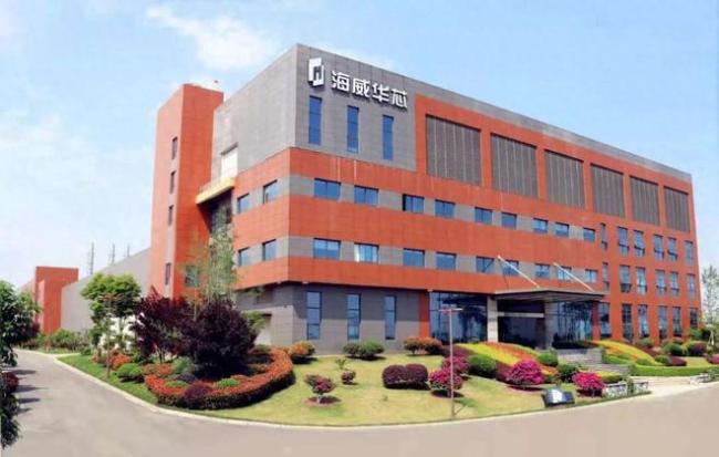 海威华芯爆发控制权纷争：公章遭抢后被违规使用，32名核心管理人员突遭解聘