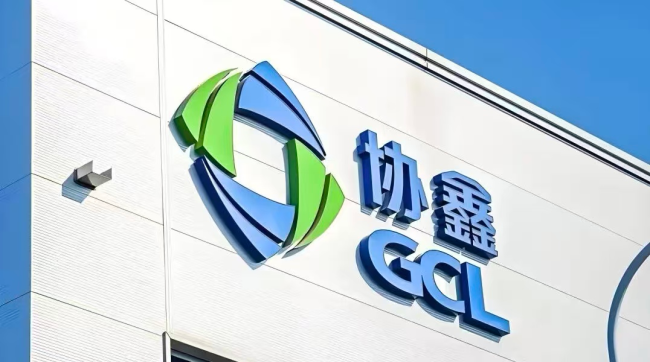 协鑫科技收购锂电资产谋转型