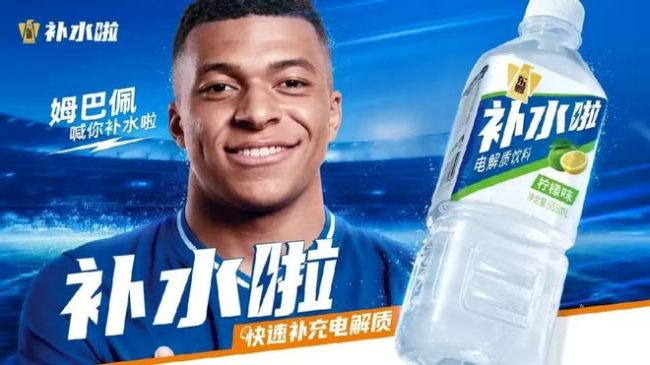 姆巴佩代言合同，可能是东鹏最贵的一张废纸