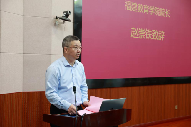 福建省教育学会书法教育委员会举行第六届换届会议