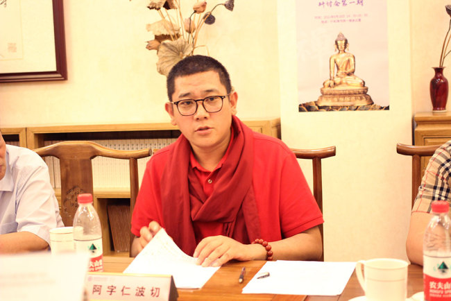 “铸牢中华民族共同意识，推动藏传佛教中国化”研讨会第一期圆满闭幕