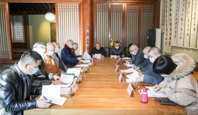 杭州市佛教协会召开七届理事会第五次会长会议