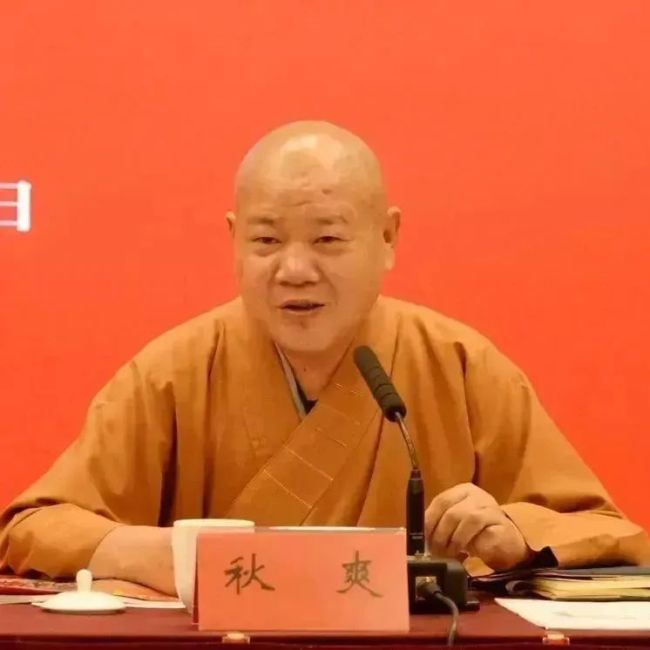 江苏省佛教协会领导班子成员热议《宗教活动场所管理办法》