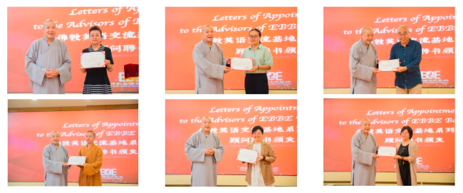 “海丝睦邻同聚 菩提枝叶相连”——2023佛教英语培训班暨佛教英语交流基地系列丛书项目启动会盛大开幕