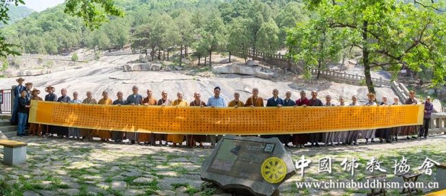 中国佛教协会传统文化艺术研修班在山东济宁举行