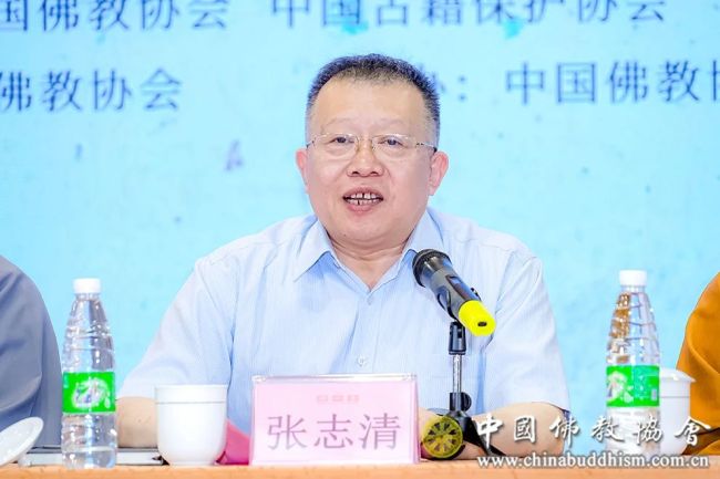 国家图书馆常务副馆长、国家古籍保护中心副主任张志清在开班式上致辞