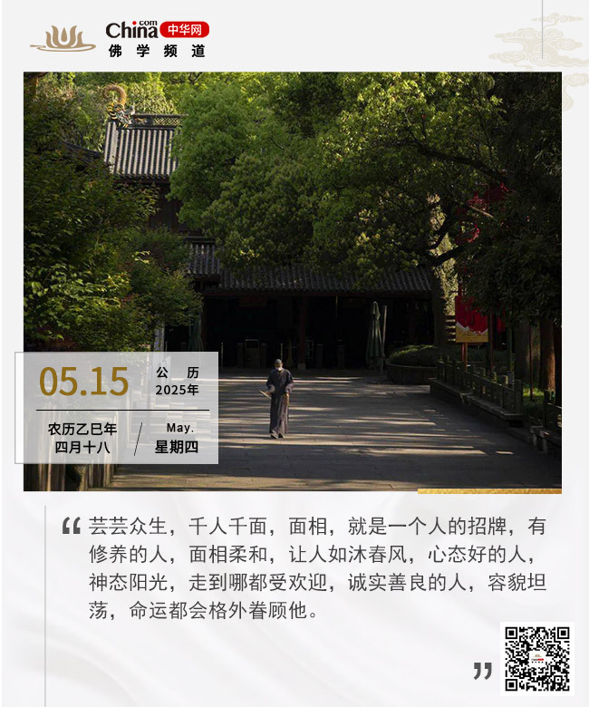 千人千面