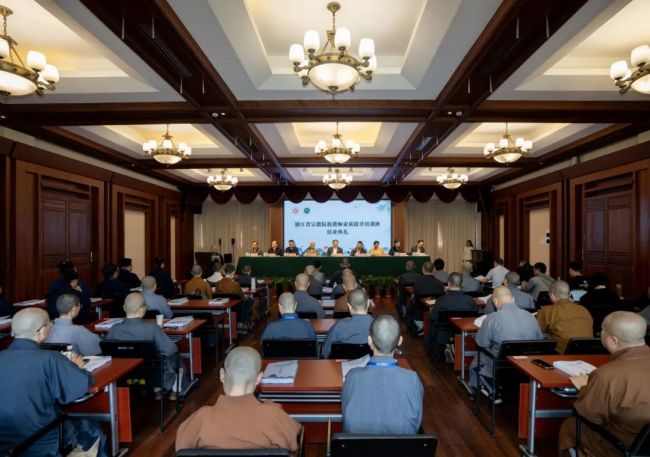 省宗教院校教师素质提升培训班结业典礼在灵隐寺举行